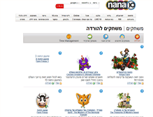 Tablet Screenshot of games-alawar.nana10.co.il