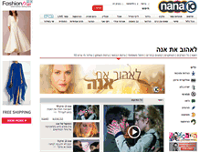 Tablet Screenshot of anna.nana10.co.il
